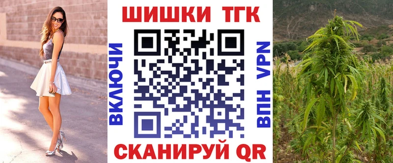 Купить закладку Липки Кокаин  АМФ  ГАШ  Alpha PVP  Бошки Шишки  Мефедрон 