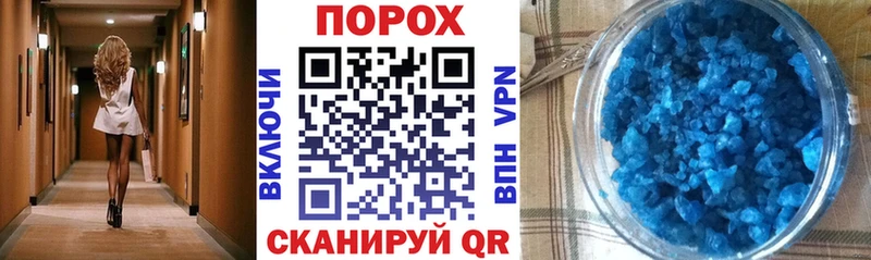 Амфетамин Розовый  Липки 