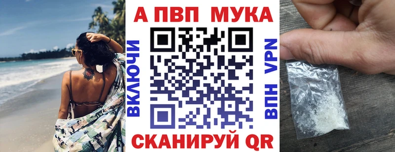 APVP кристаллы  наркота  Липки 