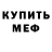 Amphetamine Розовый Jennifer Lorinczy