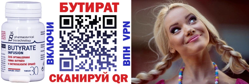 наркошоп  Липки  Бутират BDO 