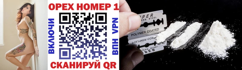 купить наркоту  Липки  Кокаин 99% 