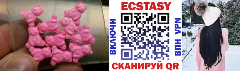 Экстази 280 MDMA Липки