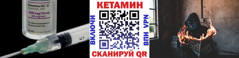 дарнет шоп  Липки  КЕТАМИН VHQ 