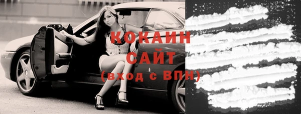 каннабис Пестово