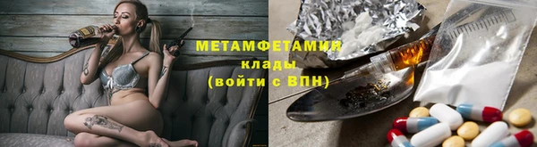 метадон Грязовец