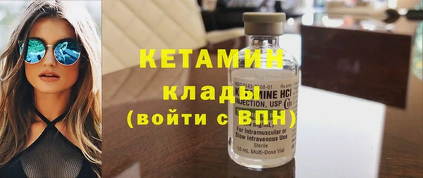 каннабис Пестово