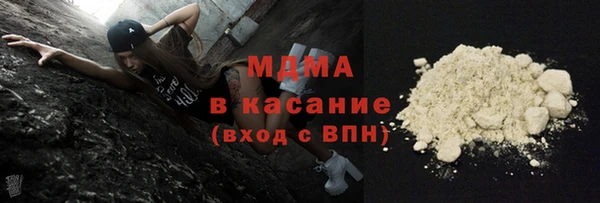 бутик Губаха