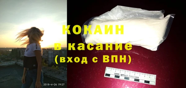 каннабис Пестово