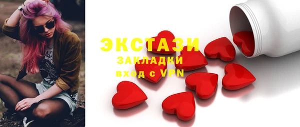 каннабис Пестово