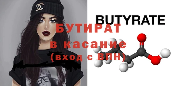 метадон Пересвет