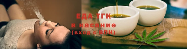 каннабис Пестово