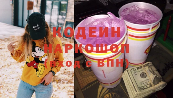 каннабис Пестово