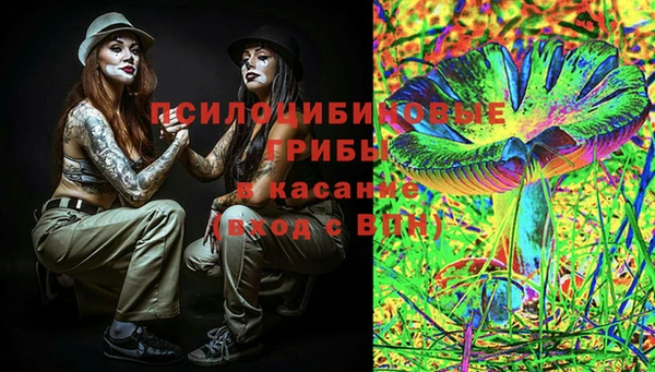 мяу мяу кристалл Кинешма