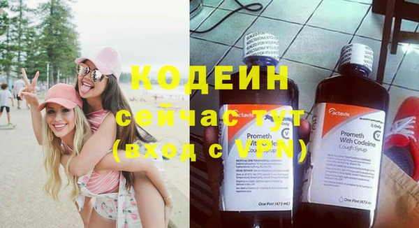 метадон Пересвет