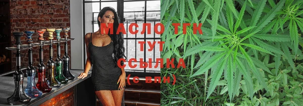 каннабис Пестово