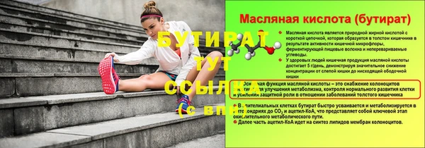каннабис Пестово