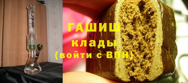 соль ск Переславль-Залесский