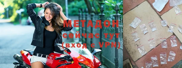 метадон Пересвет