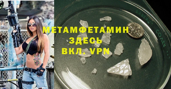 соль ск Переславль-Залесский