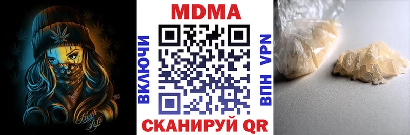 купить наркотики сайты  Липки  МДМА кристаллы 