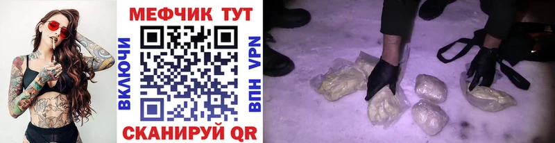 наркотики  hydra ТОР  МЯУ-МЯУ VHQ  Липки 