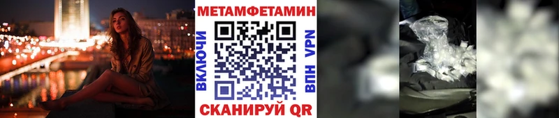 МЕТАМФЕТАМИН Декстрометамфетамин 99.9% наркотики Липки