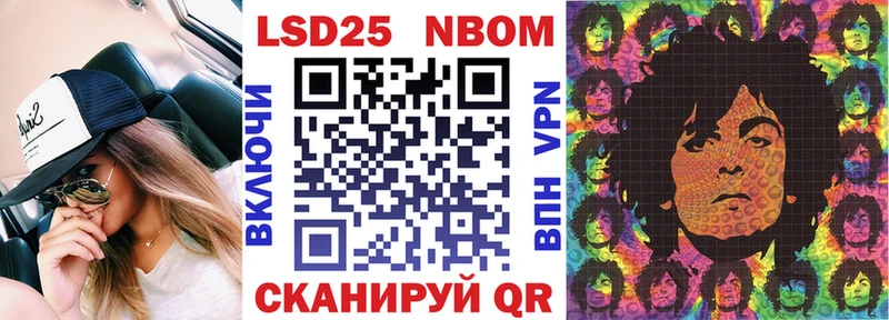 закладки  kraken tor  Наркотические марки 1500мкг  Липки 