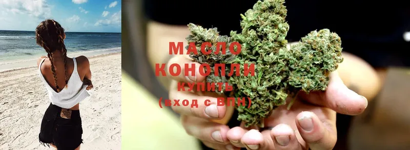 ТГК THC oil Липки