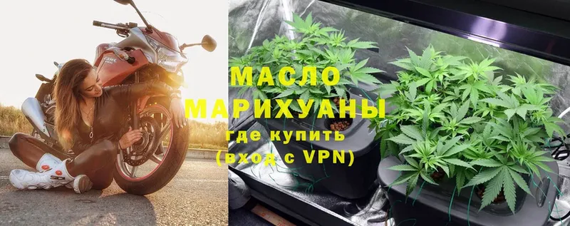 что такое   Липки  ТГК THC oil 