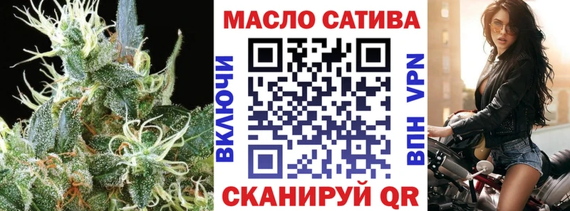 ТГК Wax Липки