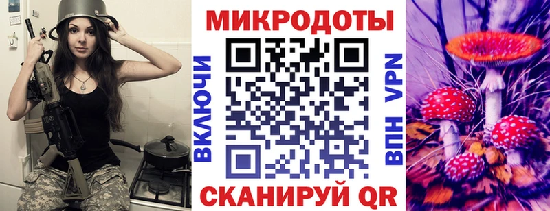 Псилоцибиновые грибы Magic Shrooms  Липки 